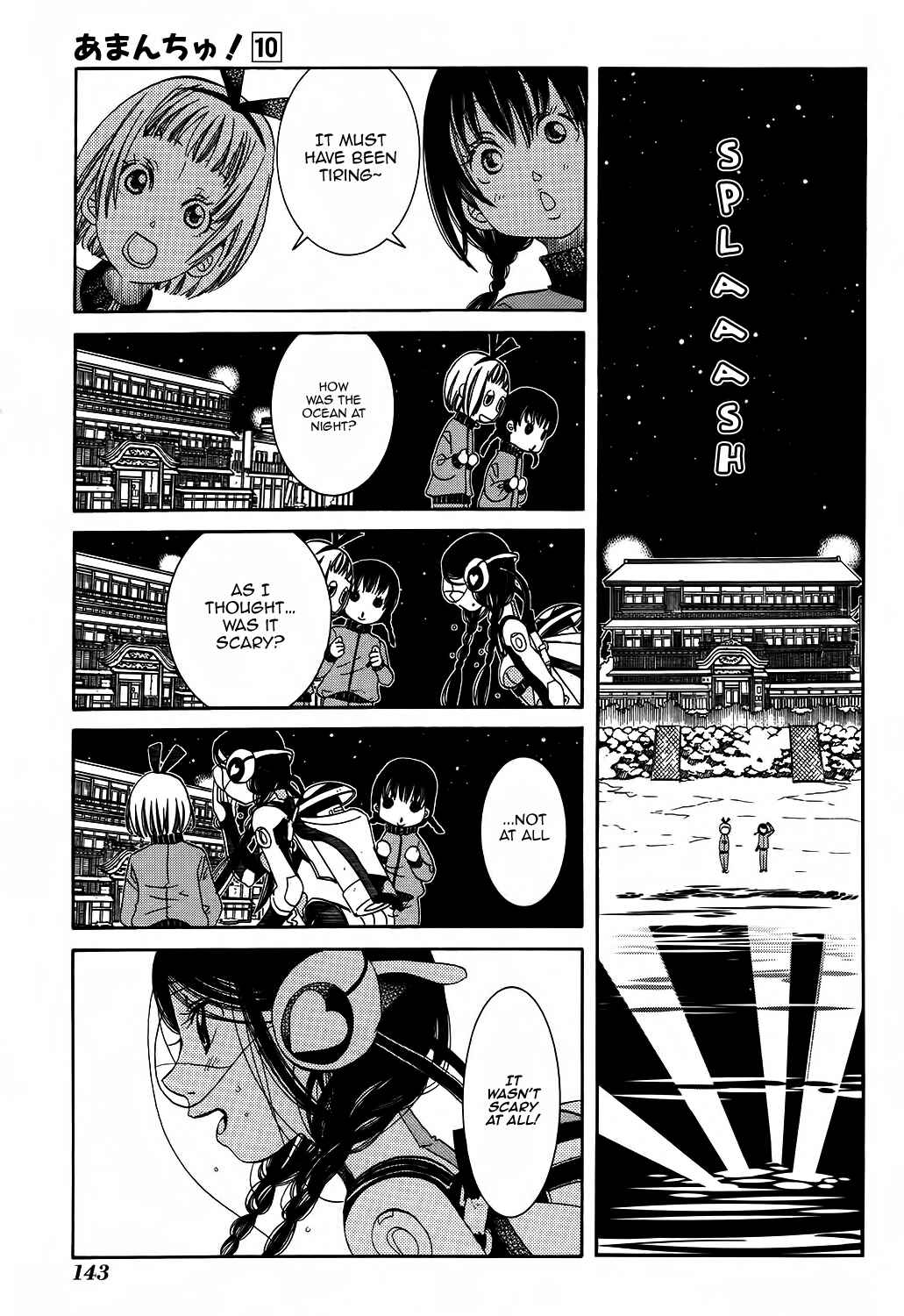 Page 23 Chapter 60 Amanchu!