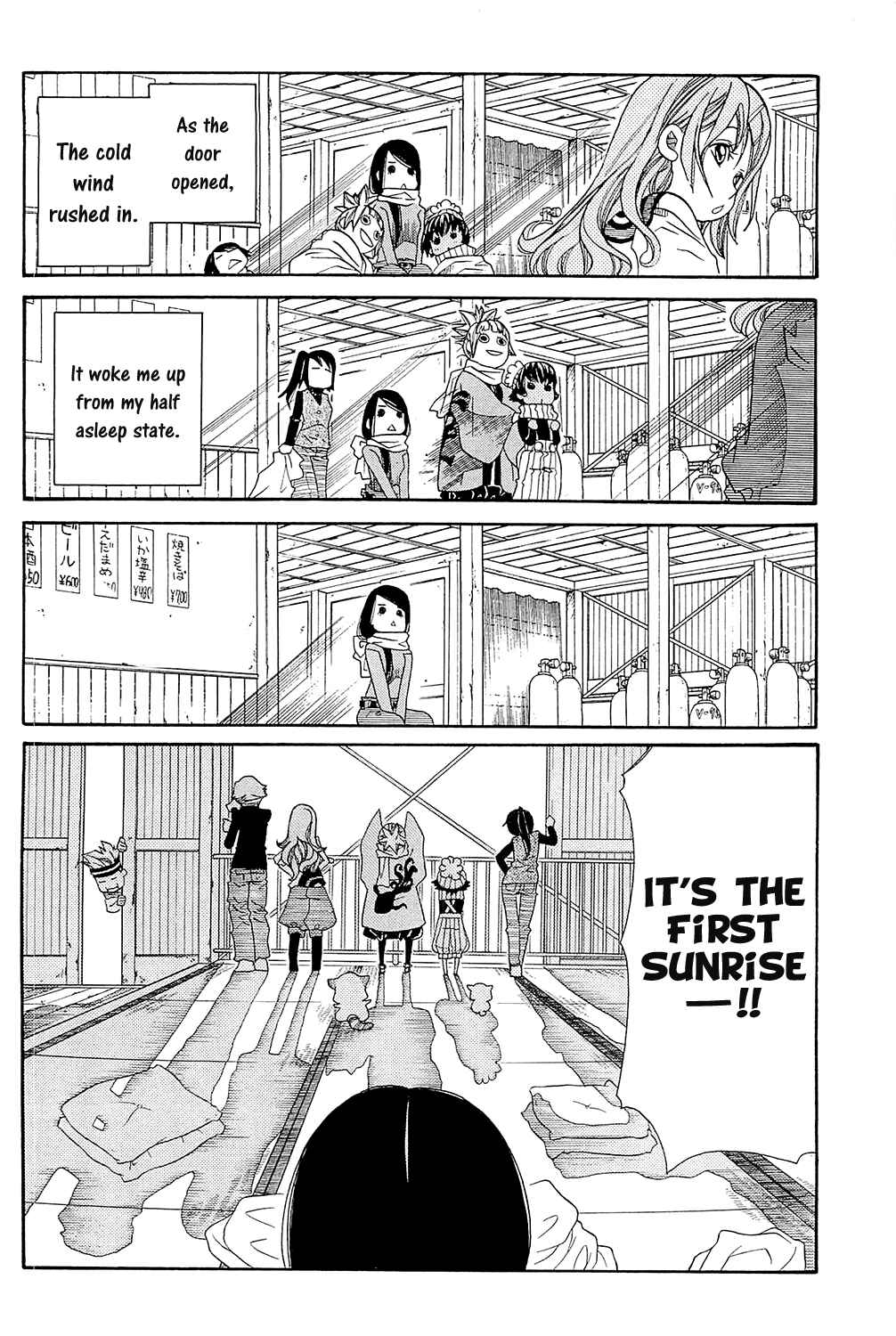 Page 29 Chapter 47 Amanchu!