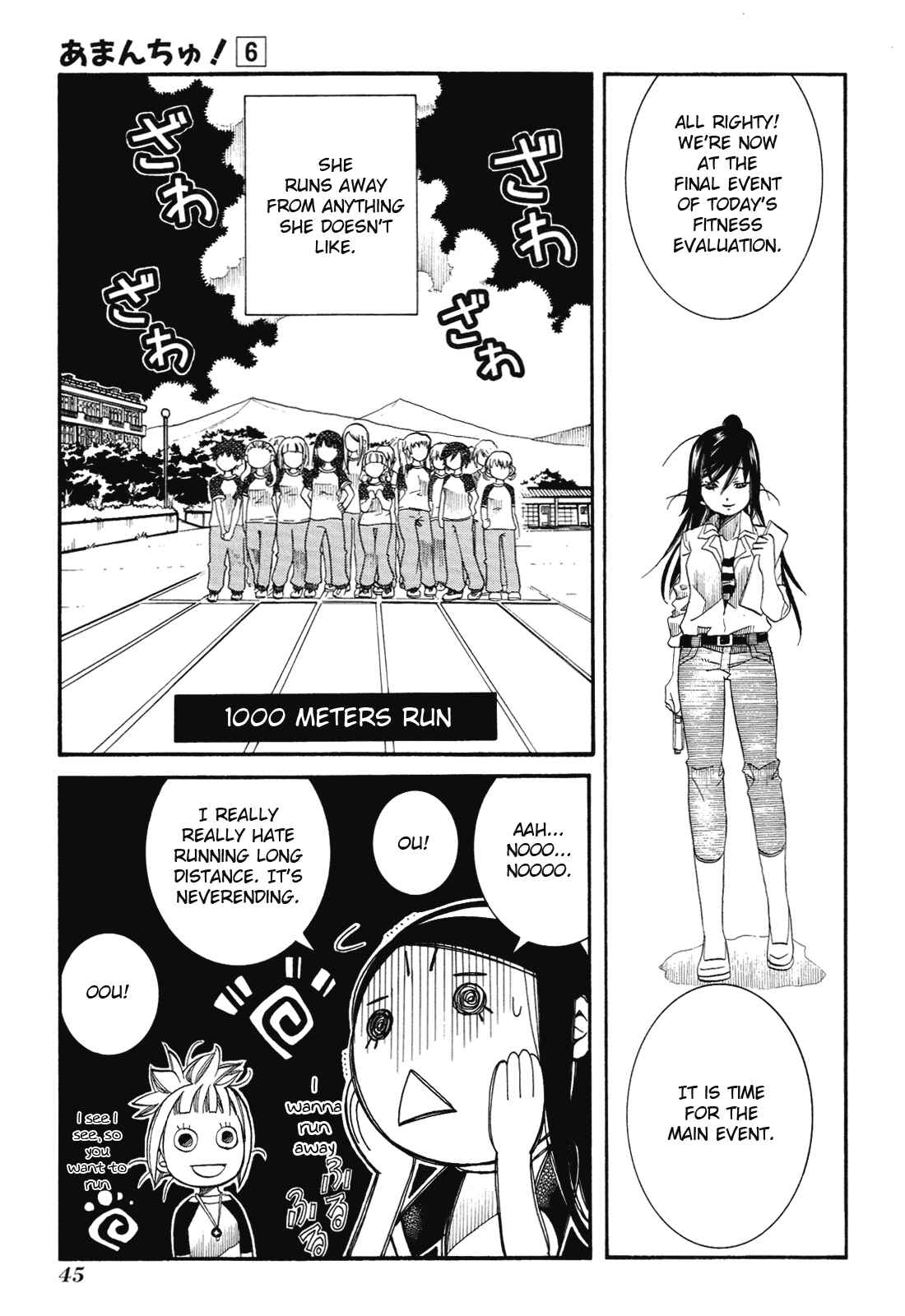 Page 13 Chapter 32 Amanchu!