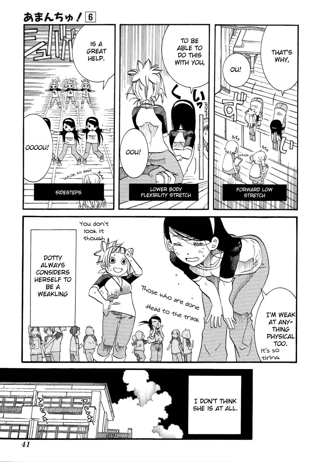 Page 9 Chapter 32 Amanchu!