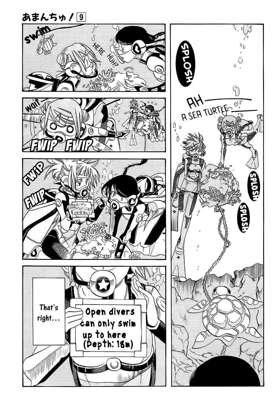 Page 18 Chapter 51 Amanchu!