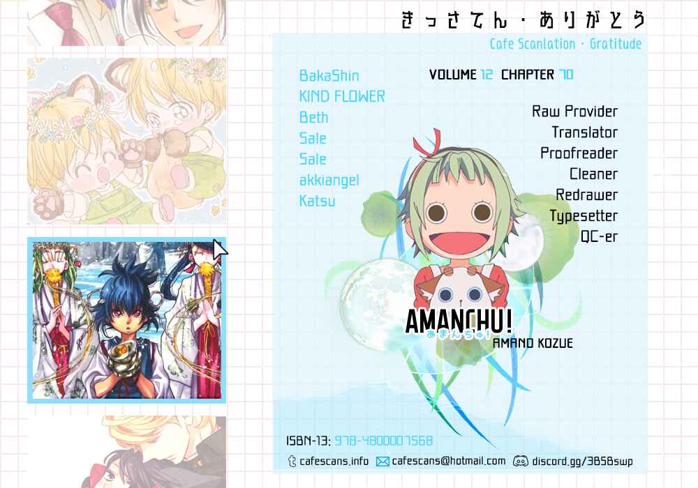Page 1 Chapter 70 Amanchu!
