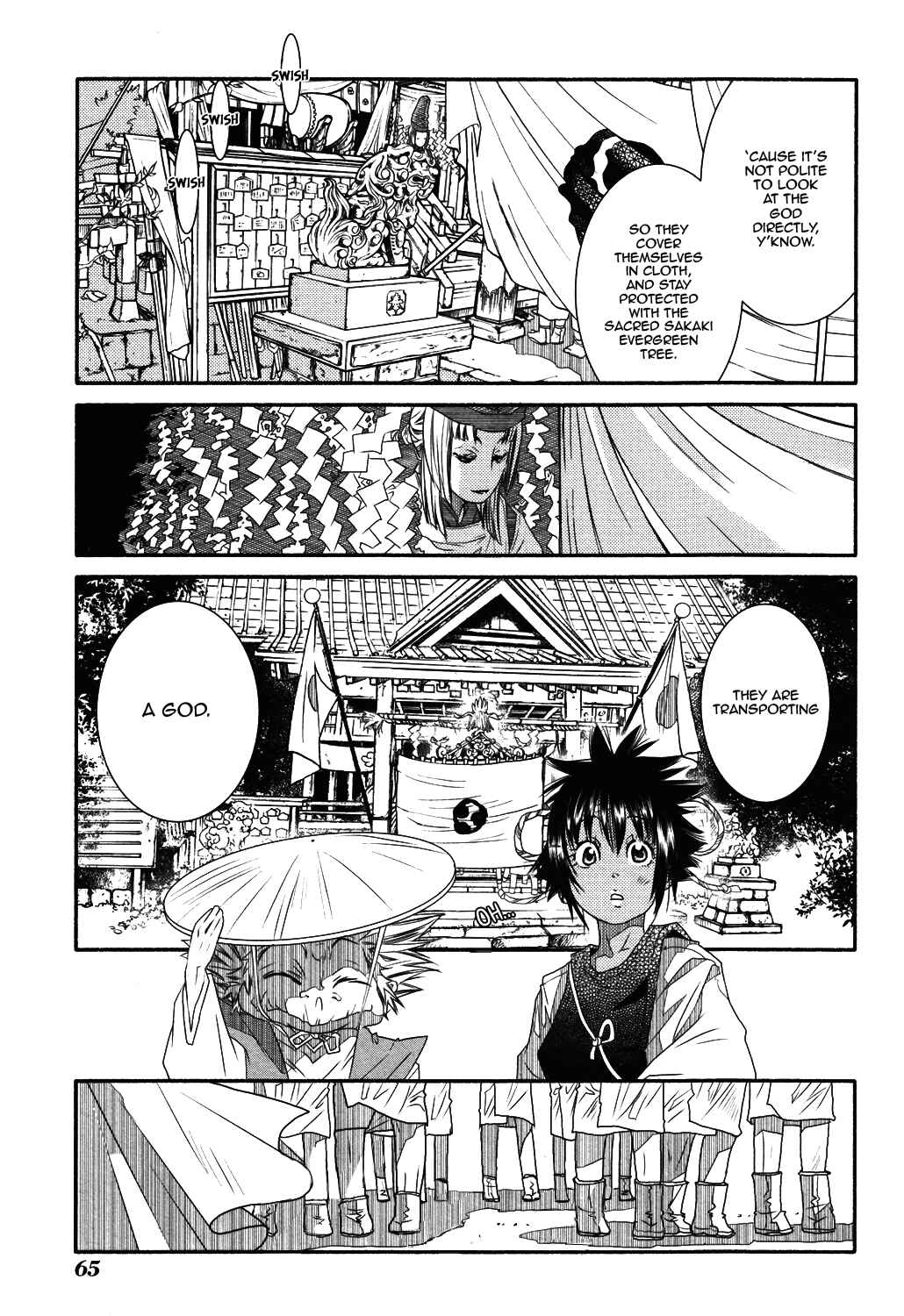 Page 14 Chapter 70 Amanchu!