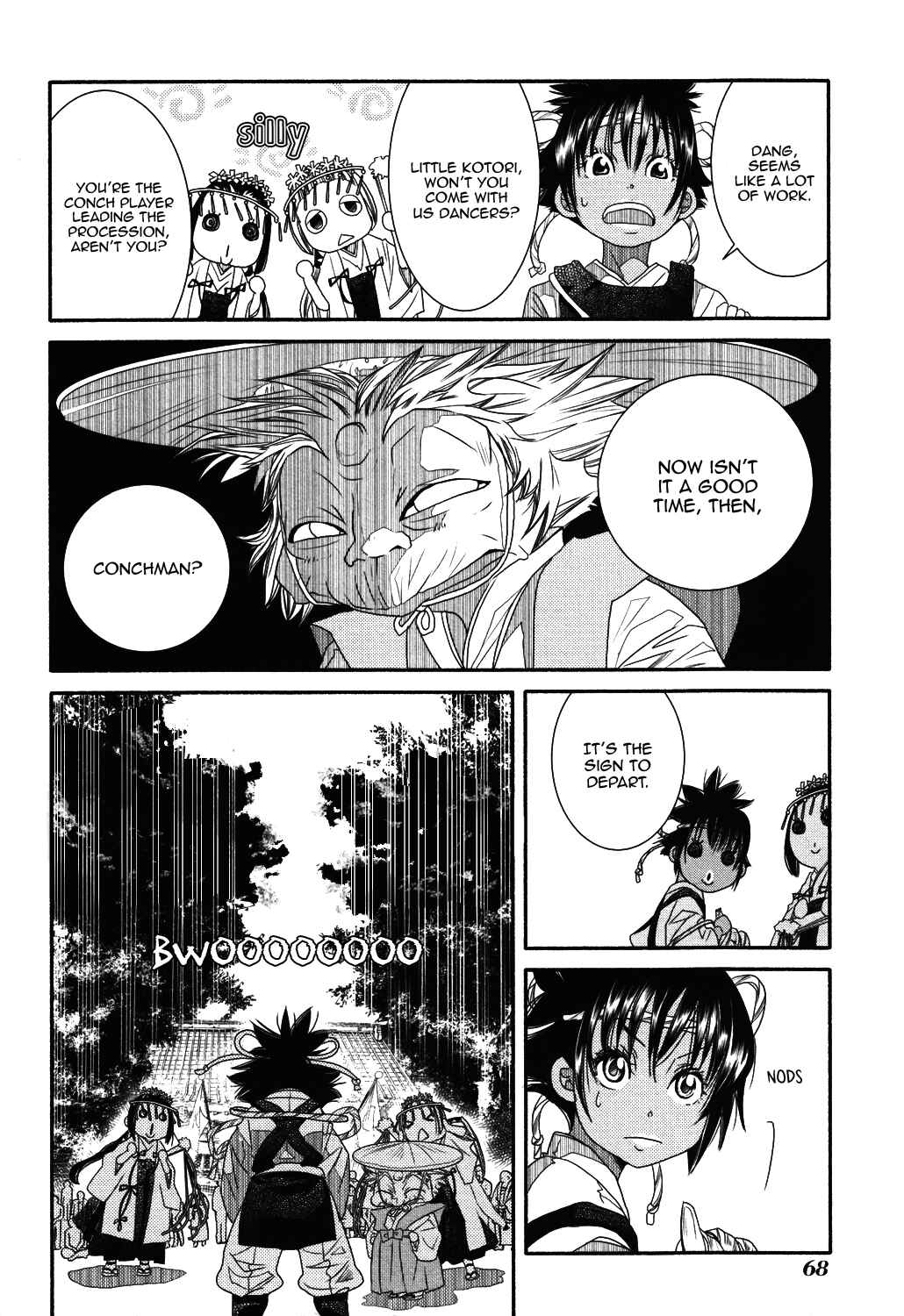 Page 17 Chapter 70 Amanchu!