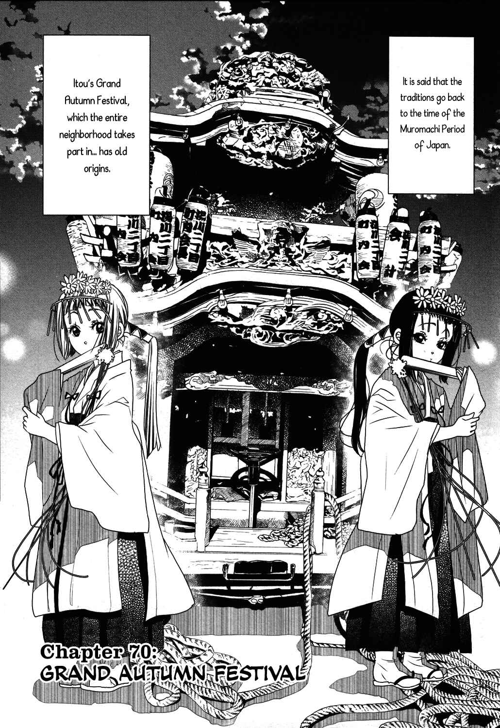 Page 2 Chapter 70 Amanchu!