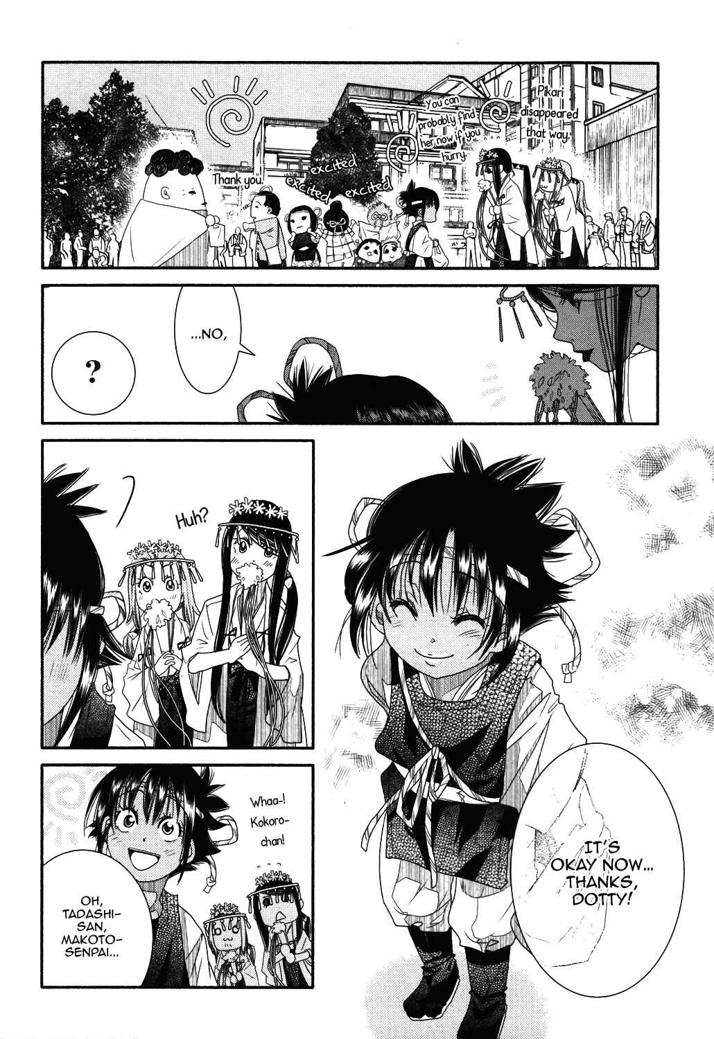 Page 31 Chapter 70 Amanchu!