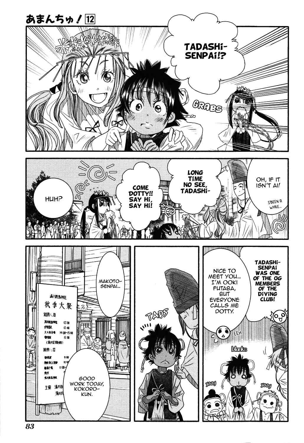 Page 32 Chapter 70 Amanchu!