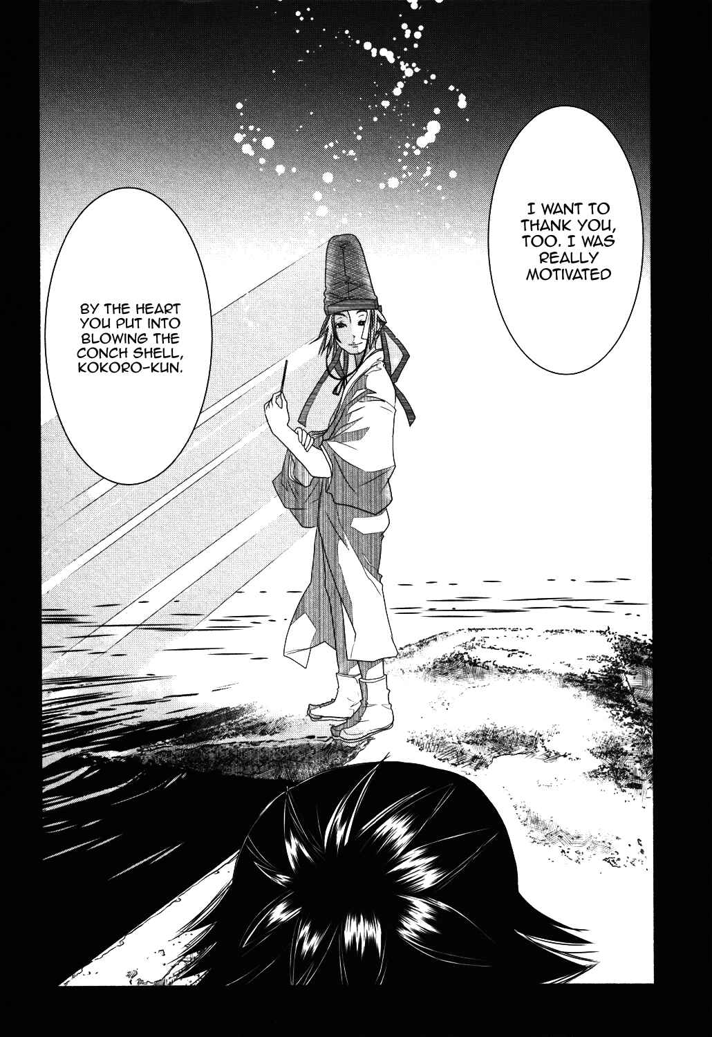 Page 35 Chapter 70 Amanchu!