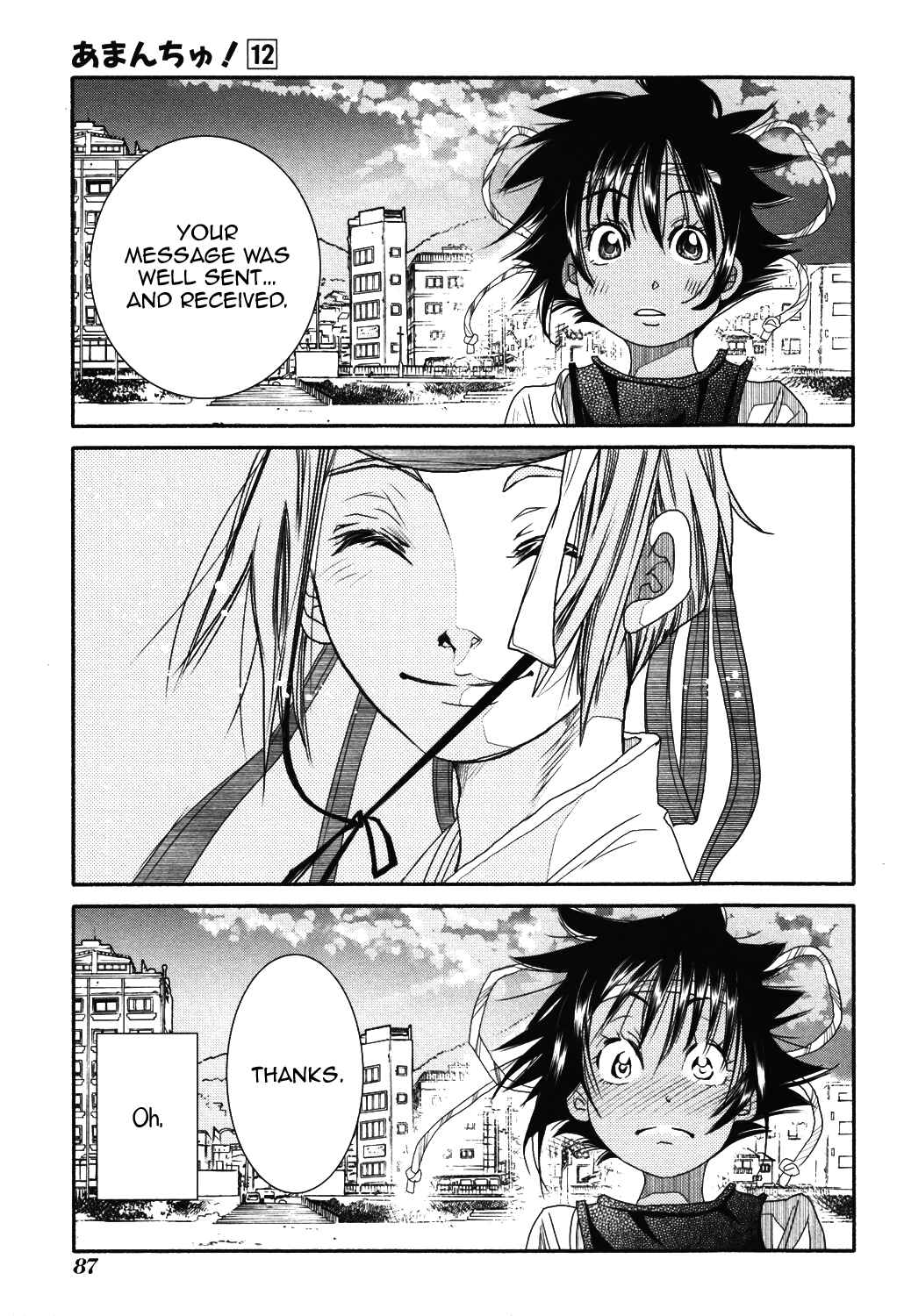 Page 36 Chapter 70 Amanchu!