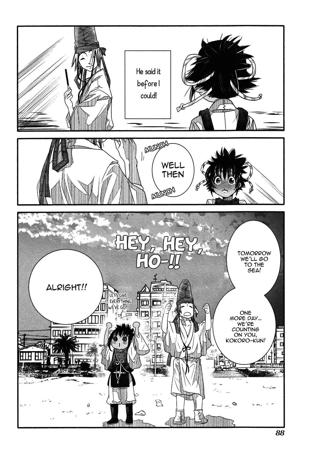 Page 37 Chapter 70 Amanchu!