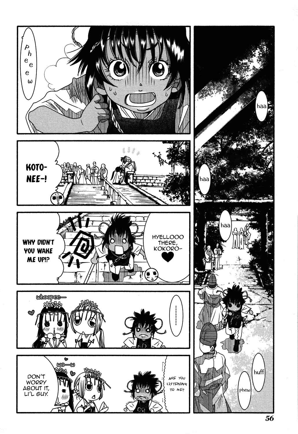Page 5 Chapter 70 Amanchu!