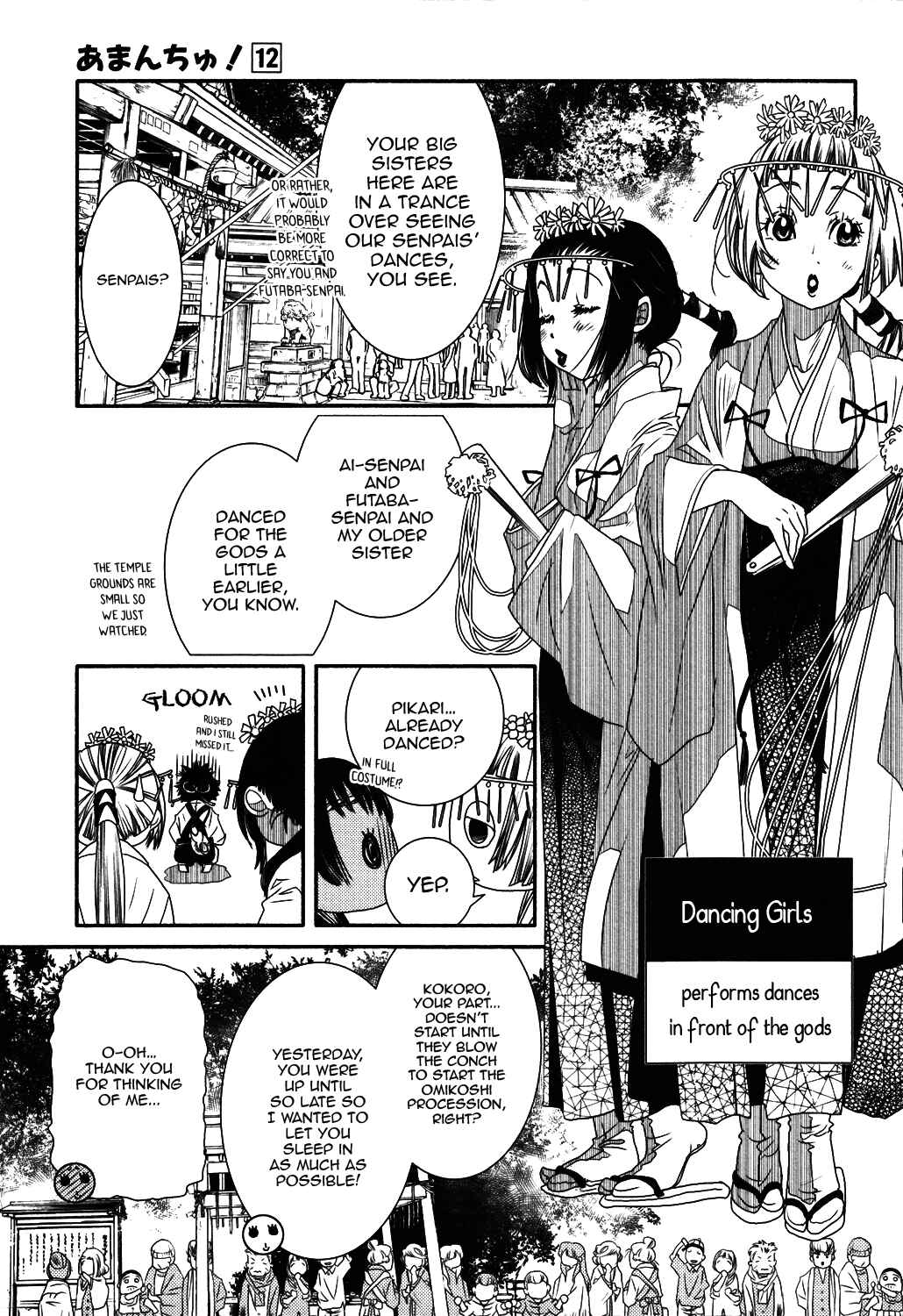 Page 6 Chapter 70 Amanchu!