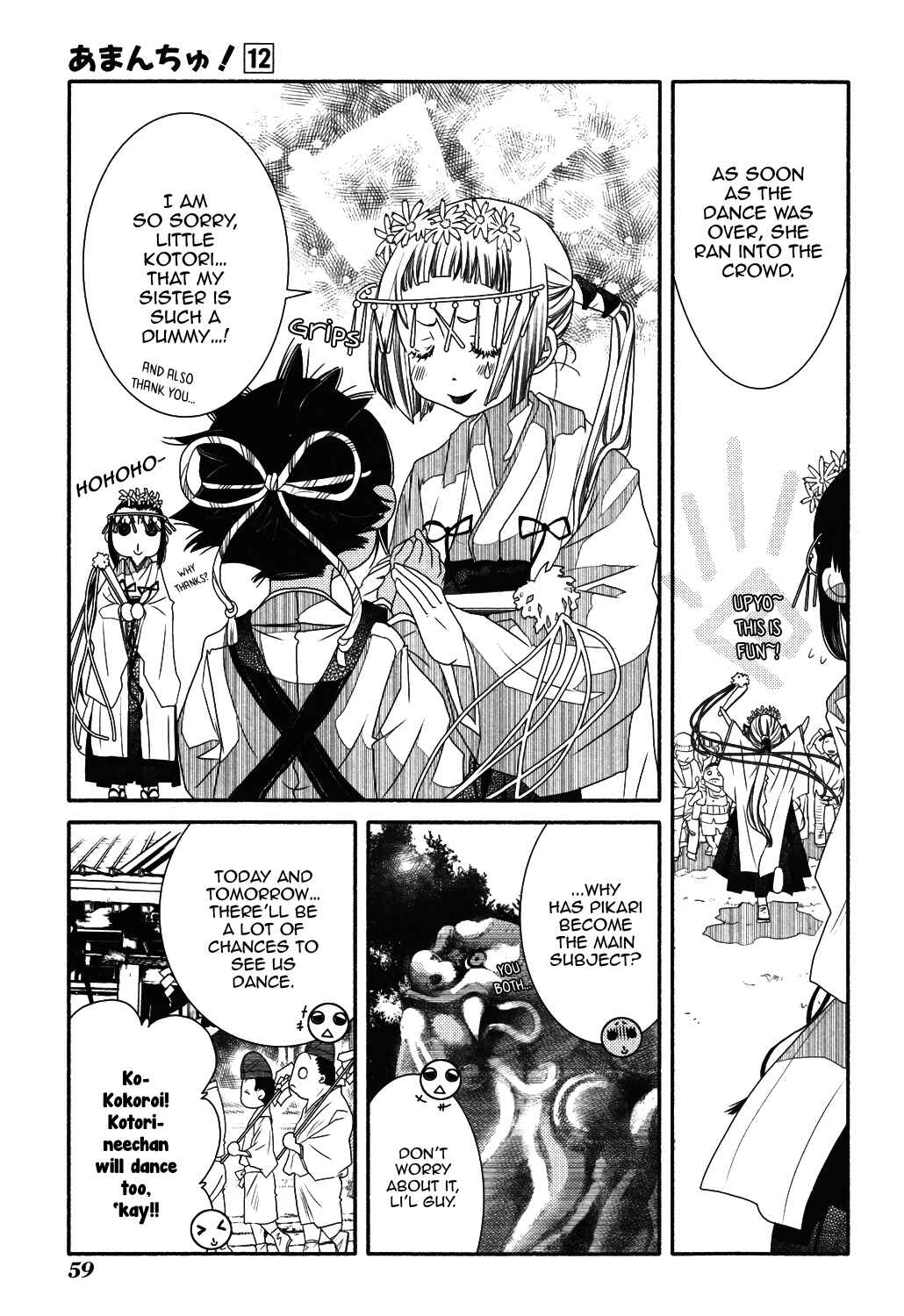 Page 8 Chapter 70 Amanchu!