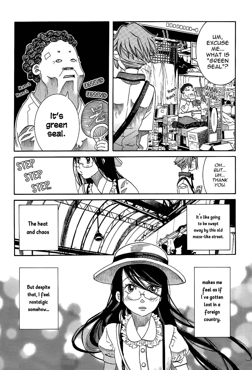 Page 17 Chapter 62 Amanchu!