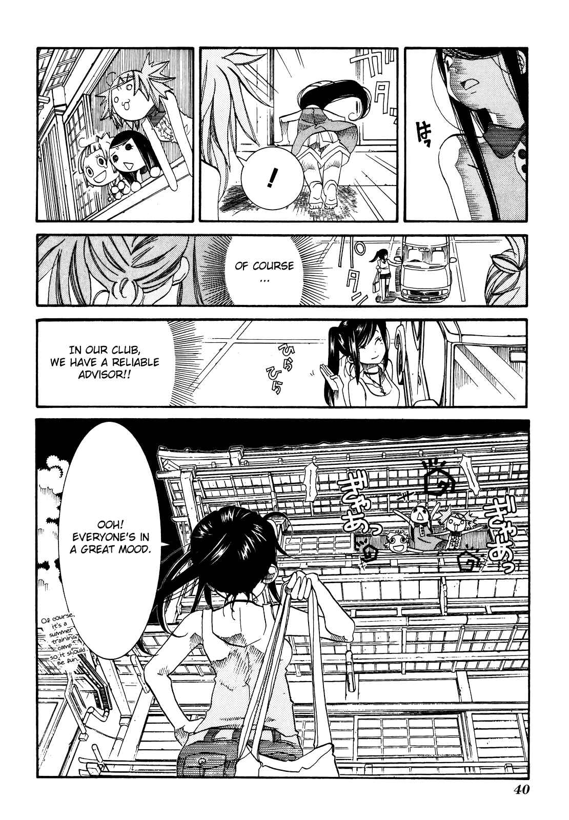 Page 12 Chapter 26 Amanchu!