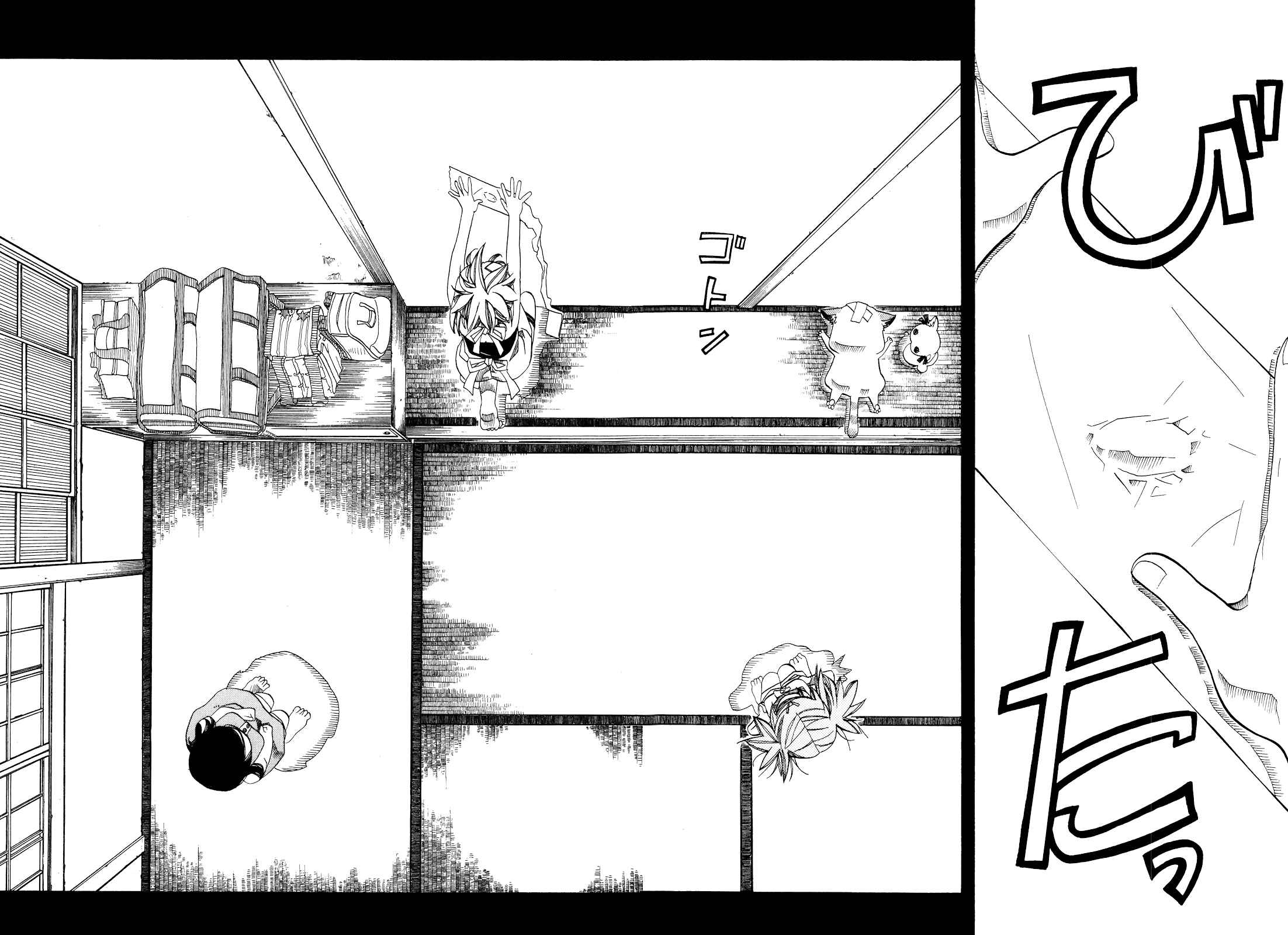 Page 20 Chapter 26 Amanchu!