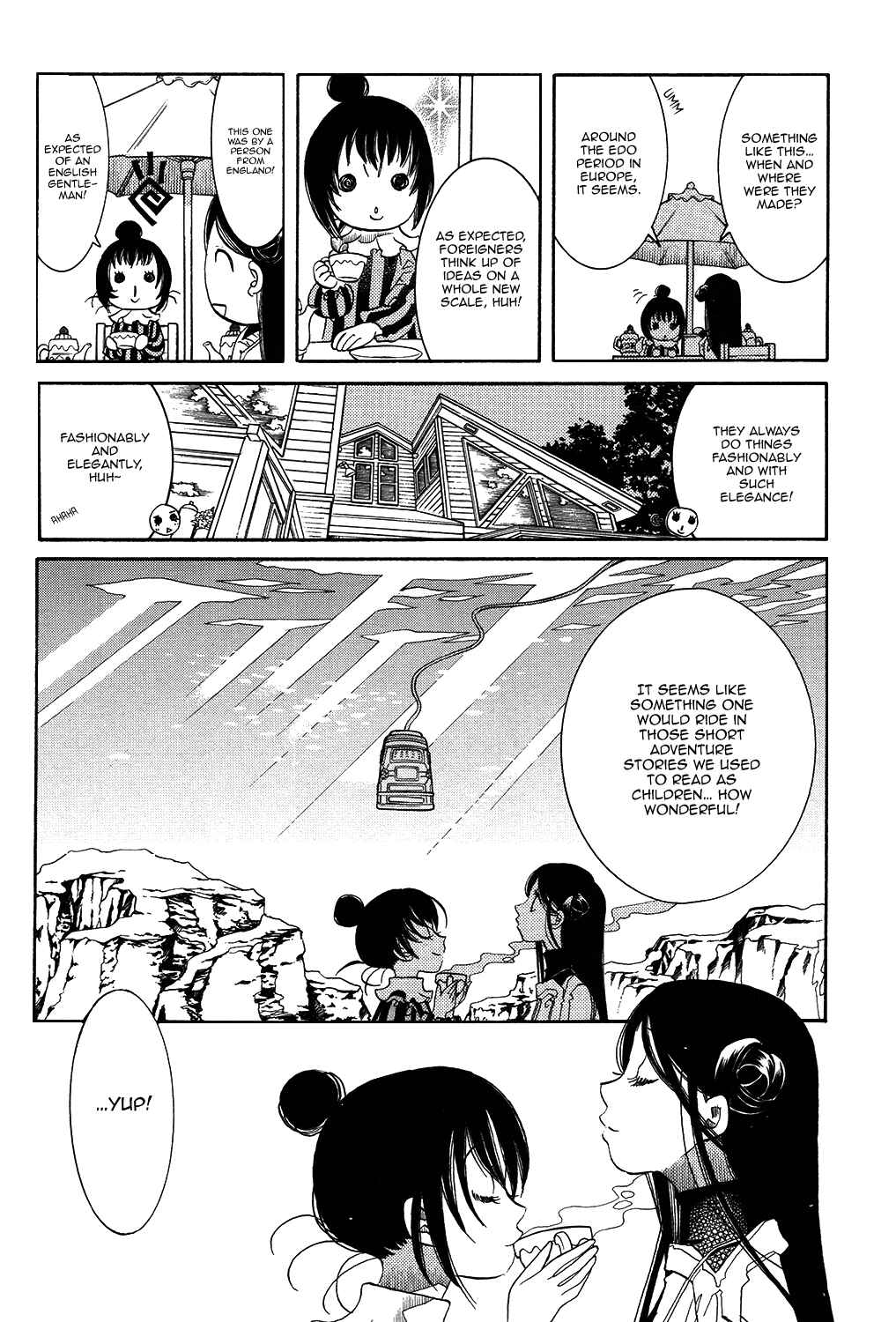 Page 15 Chapter 58 Amanchu!
