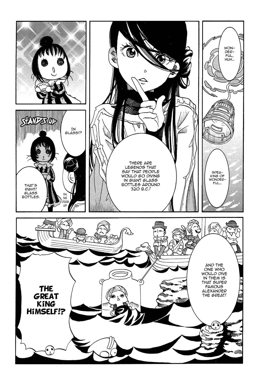 Page 16 Chapter 58 Amanchu!