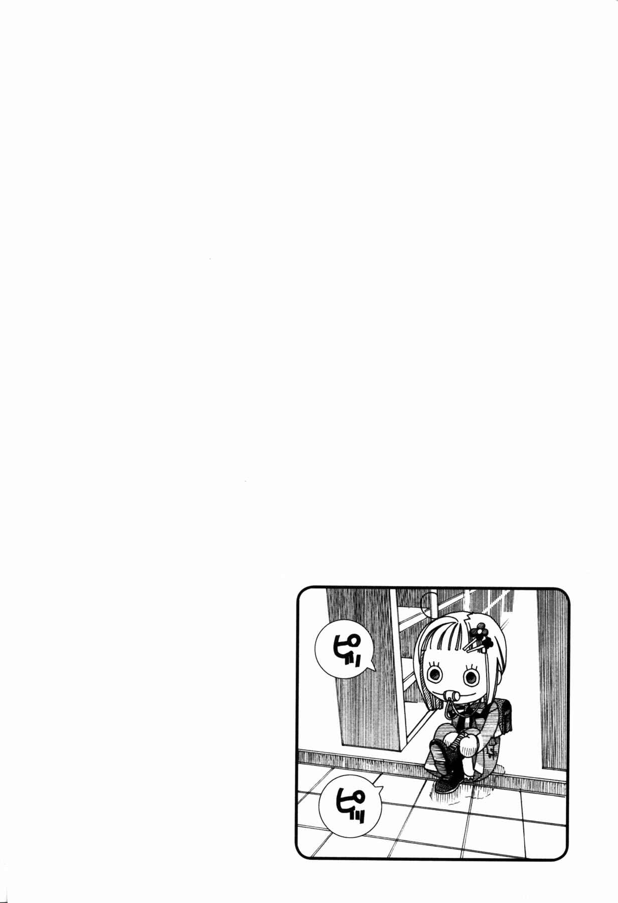 Page 31 Chapter 4 Amanchu!