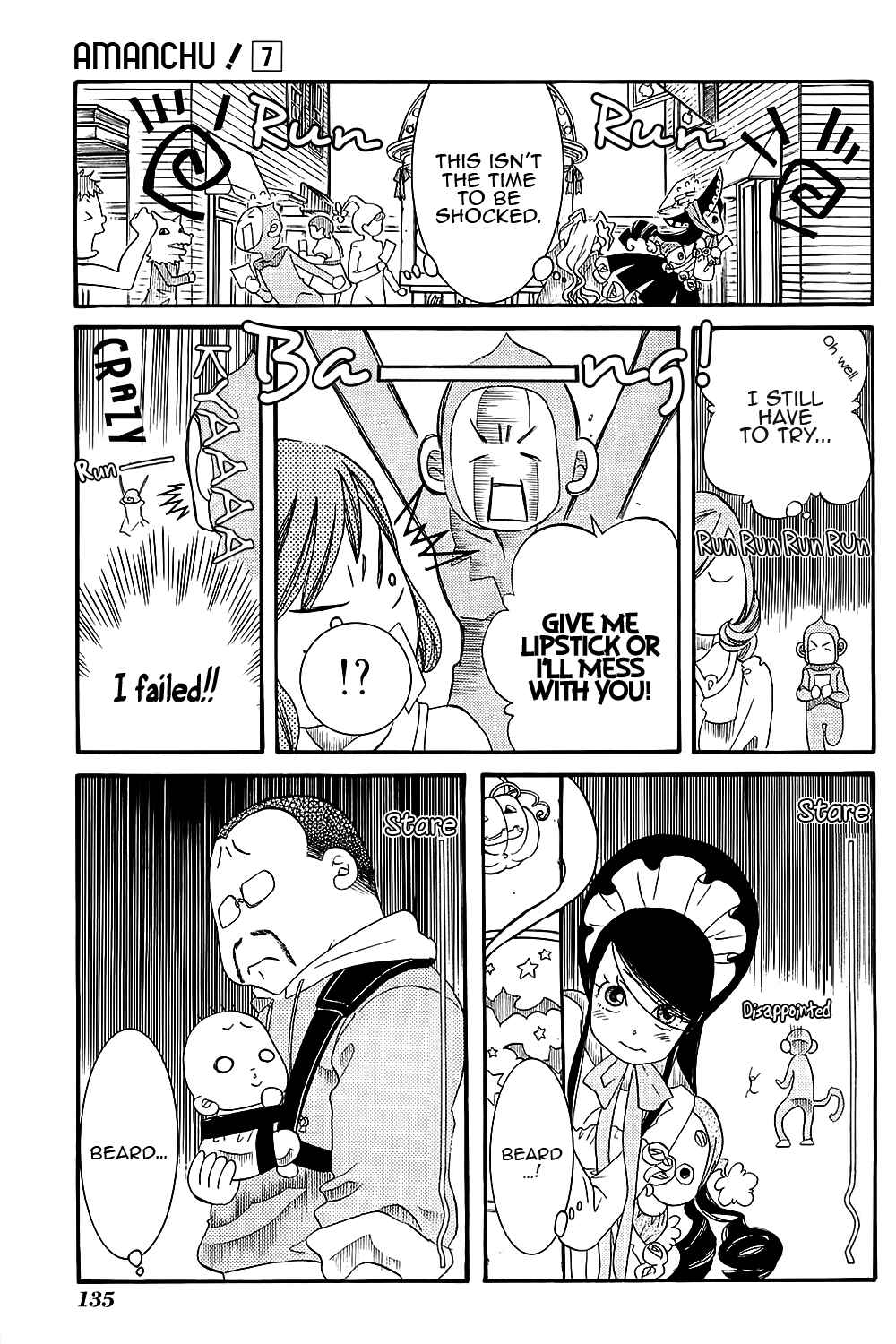 Page 23 Chapter 41 Amanchu!