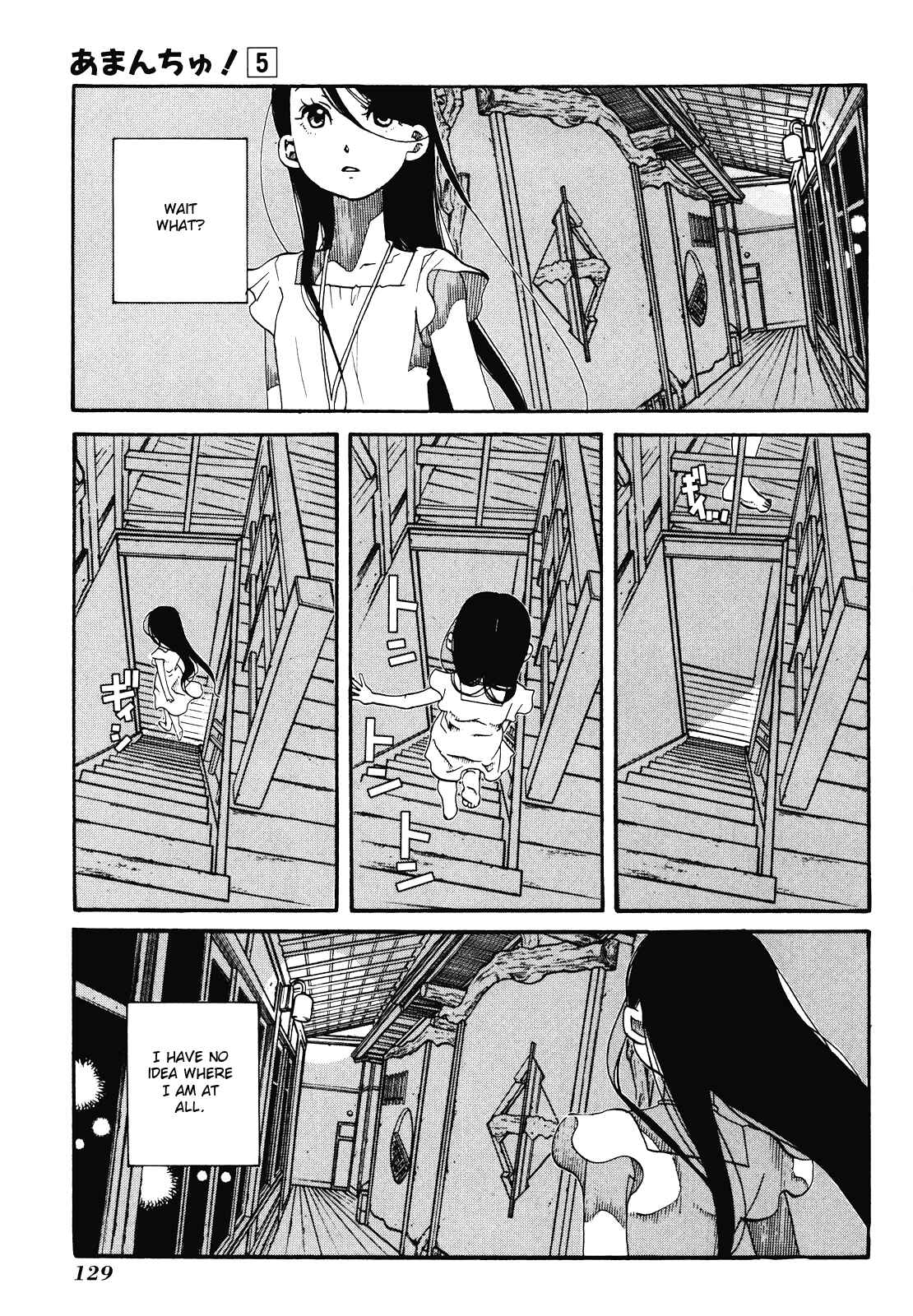 Page 10 Chapter 29 Amanchu!