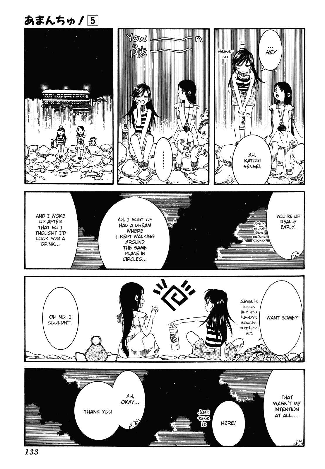 Page 14 Chapter 29 Amanchu!
