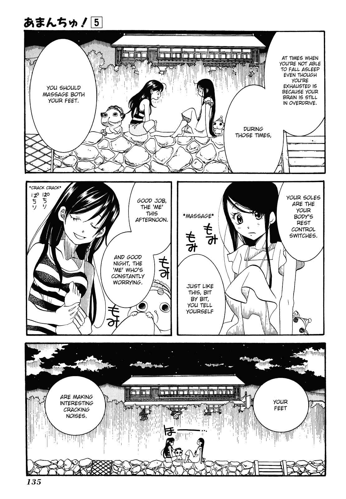 Page 16 Chapter 29 Amanchu!