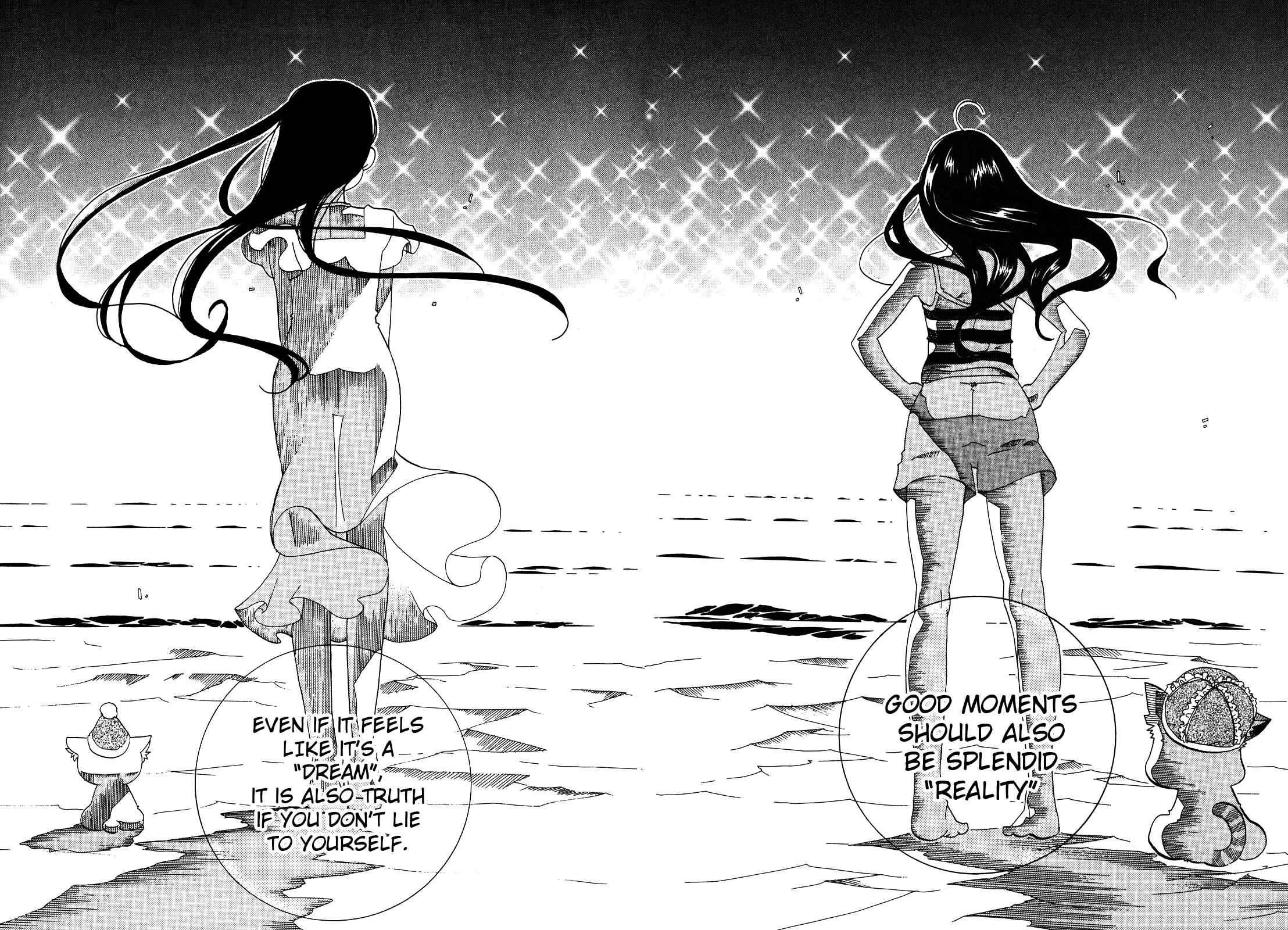 Page 21 Chapter 29 Amanchu!