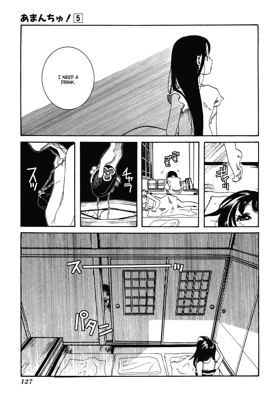 Page 8 Chapter 29 Amanchu!