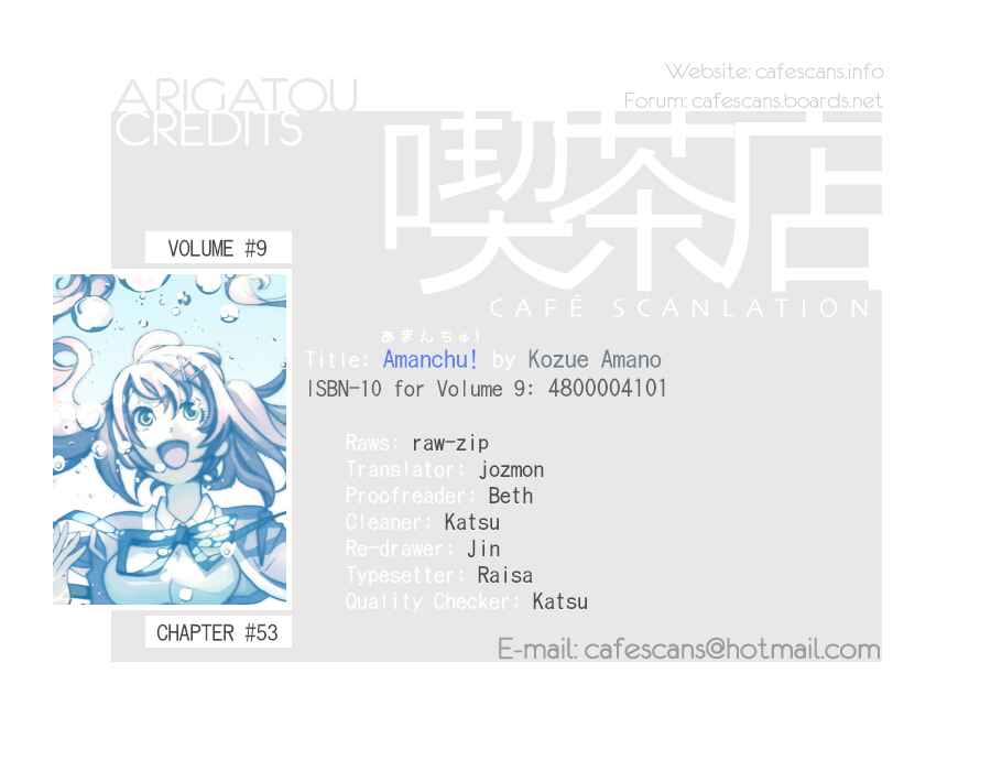 Page 1 Chapter 53 Amanchu!