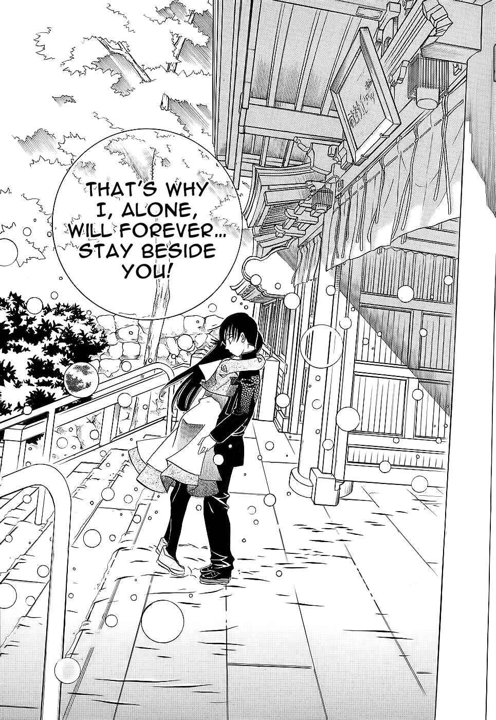 Page 29 Chapter 53 Amanchu!