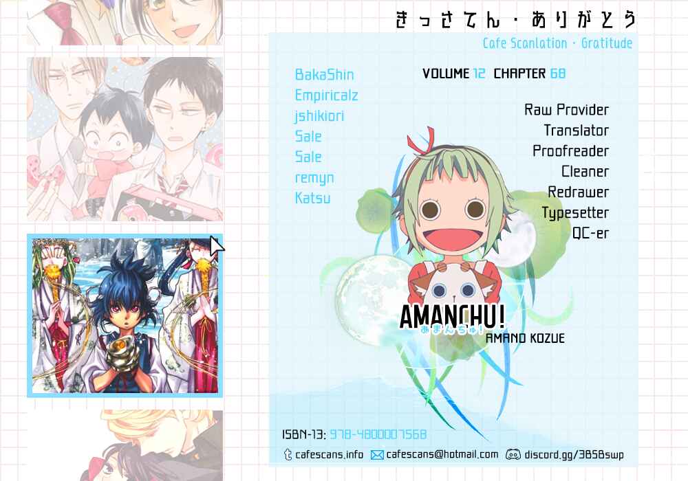 Page 1 Chapter 68 Amanchu!