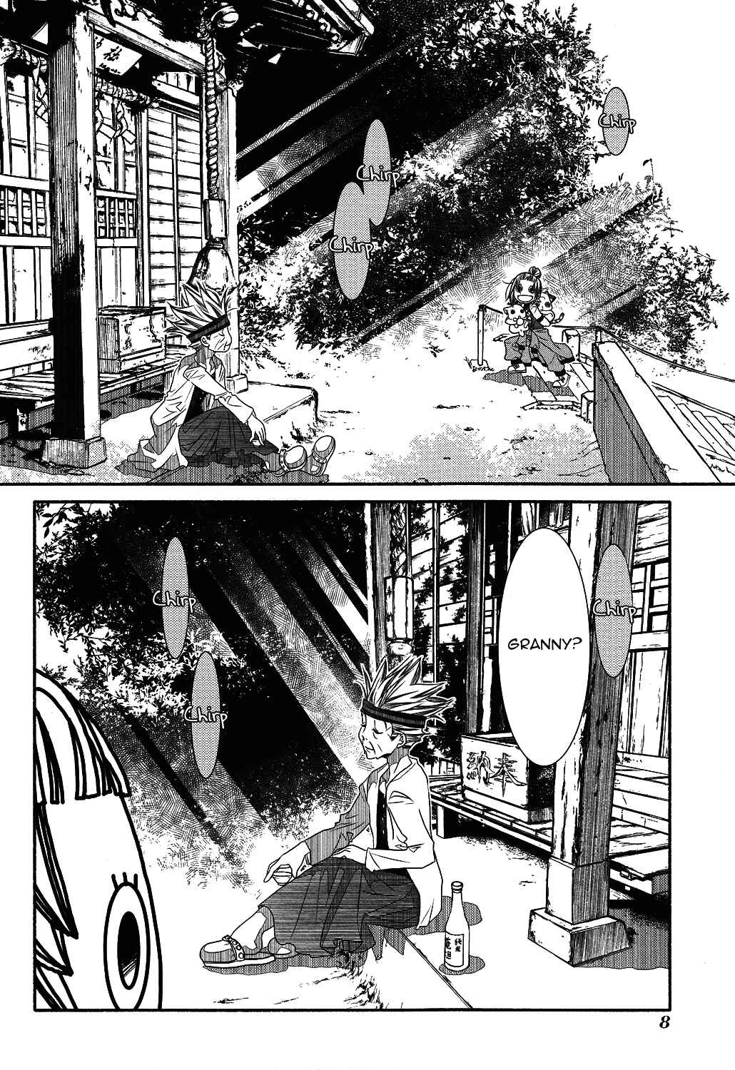 Page 16 Chapter 68 Amanchu!