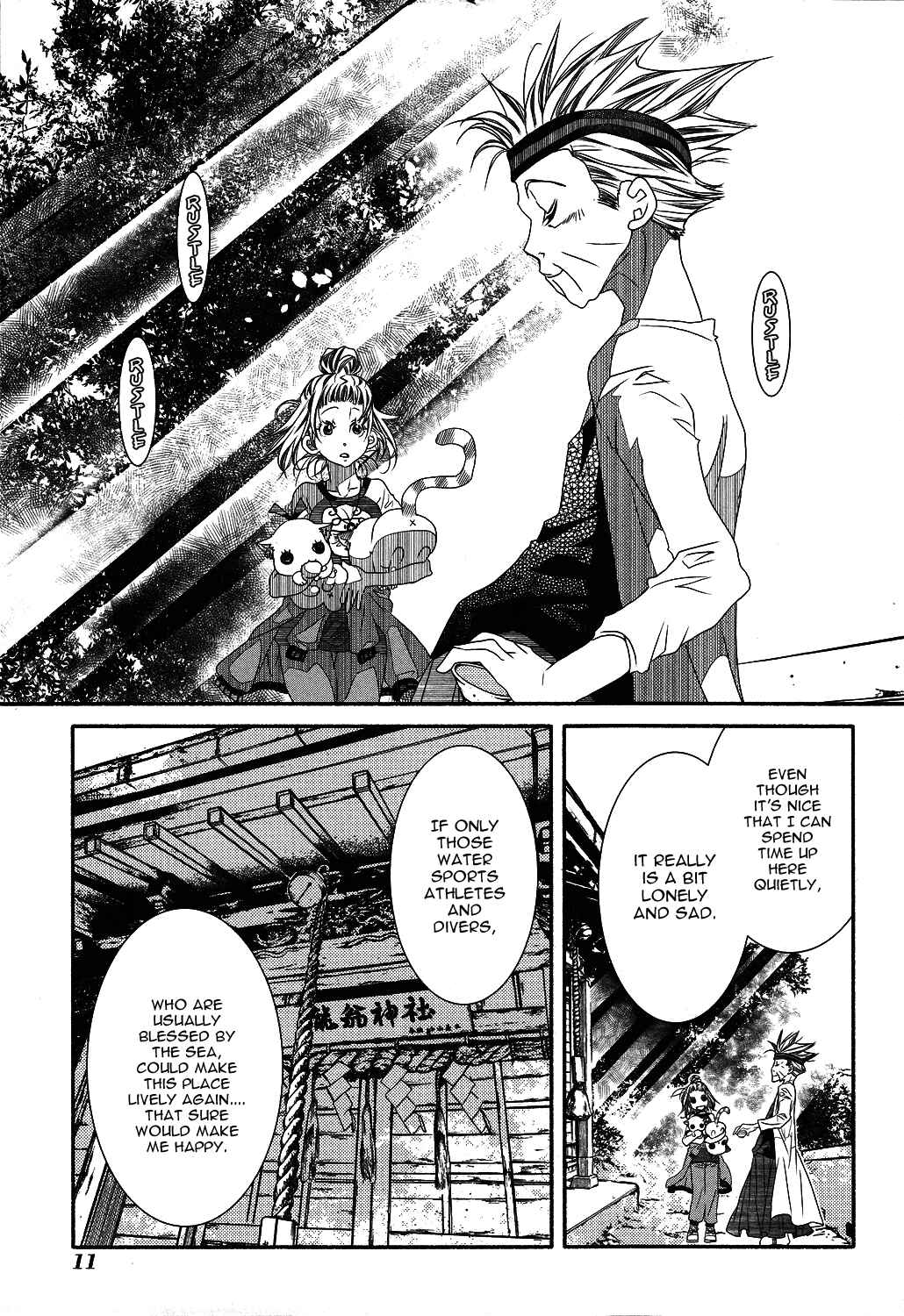 Page 19 Chapter 68 Amanchu!