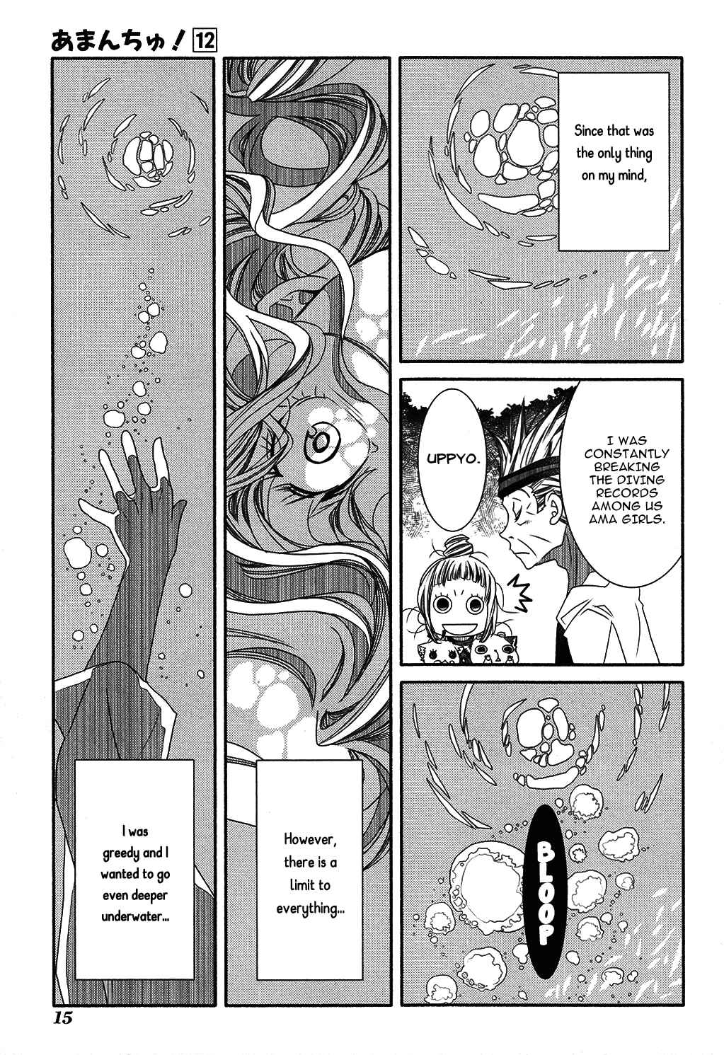 Page 23 Chapter 68 Amanchu!