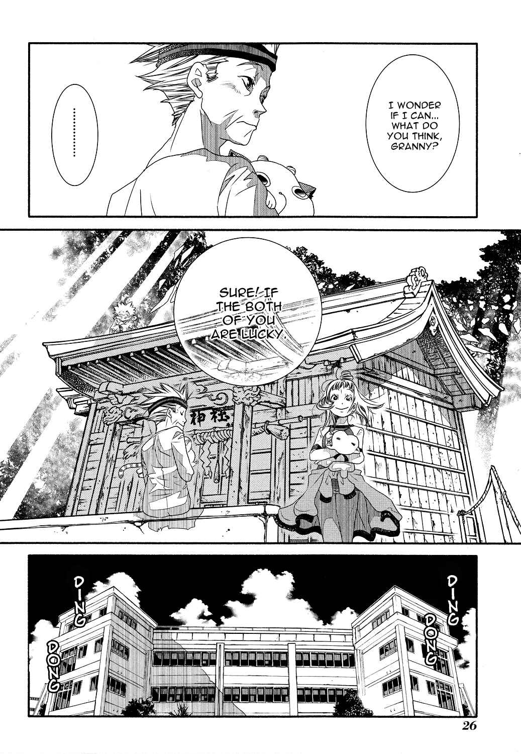 Page 34 Chapter 68 Amanchu!