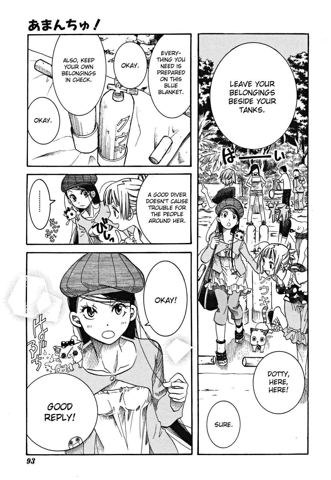 Page 13 Chapter 17 Amanchu!