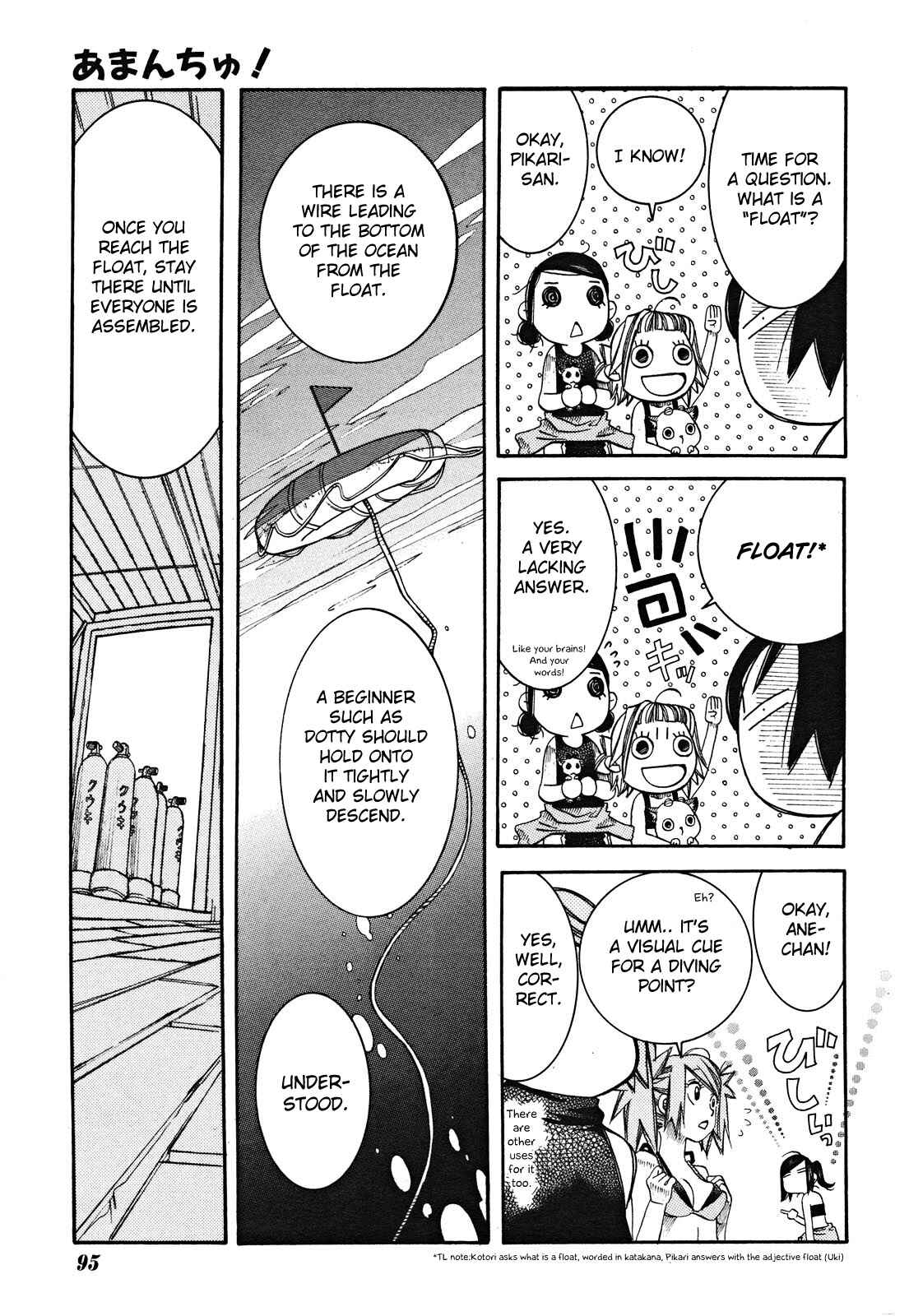 Page 15 Chapter 17 Amanchu!