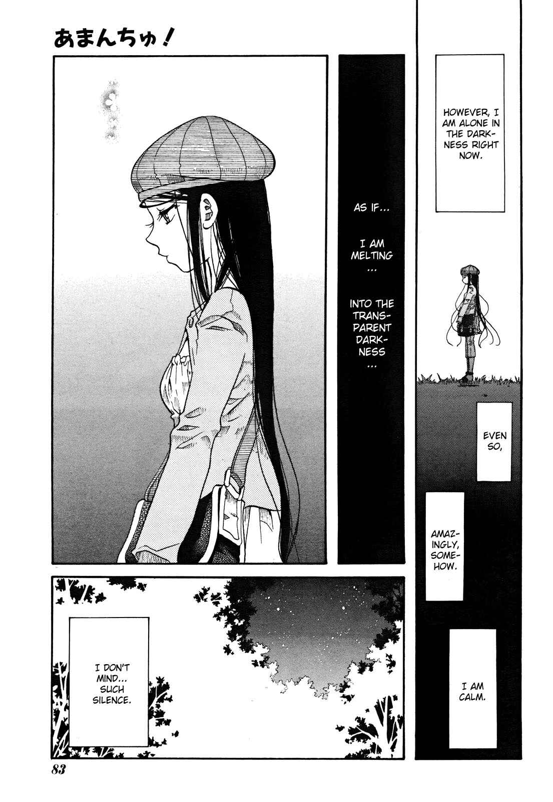 Page 3 Chapter 17 Amanchu!