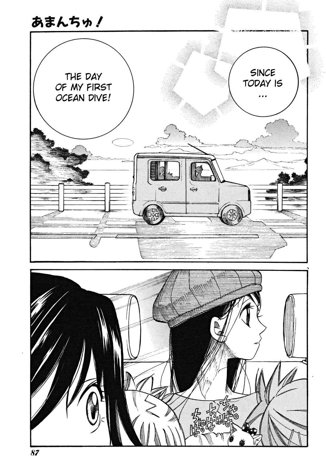 Page 7 Chapter 17 Amanchu!