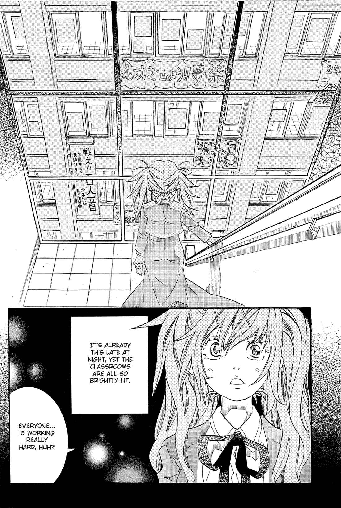 Page 12 Chapter 34 Amanchu!