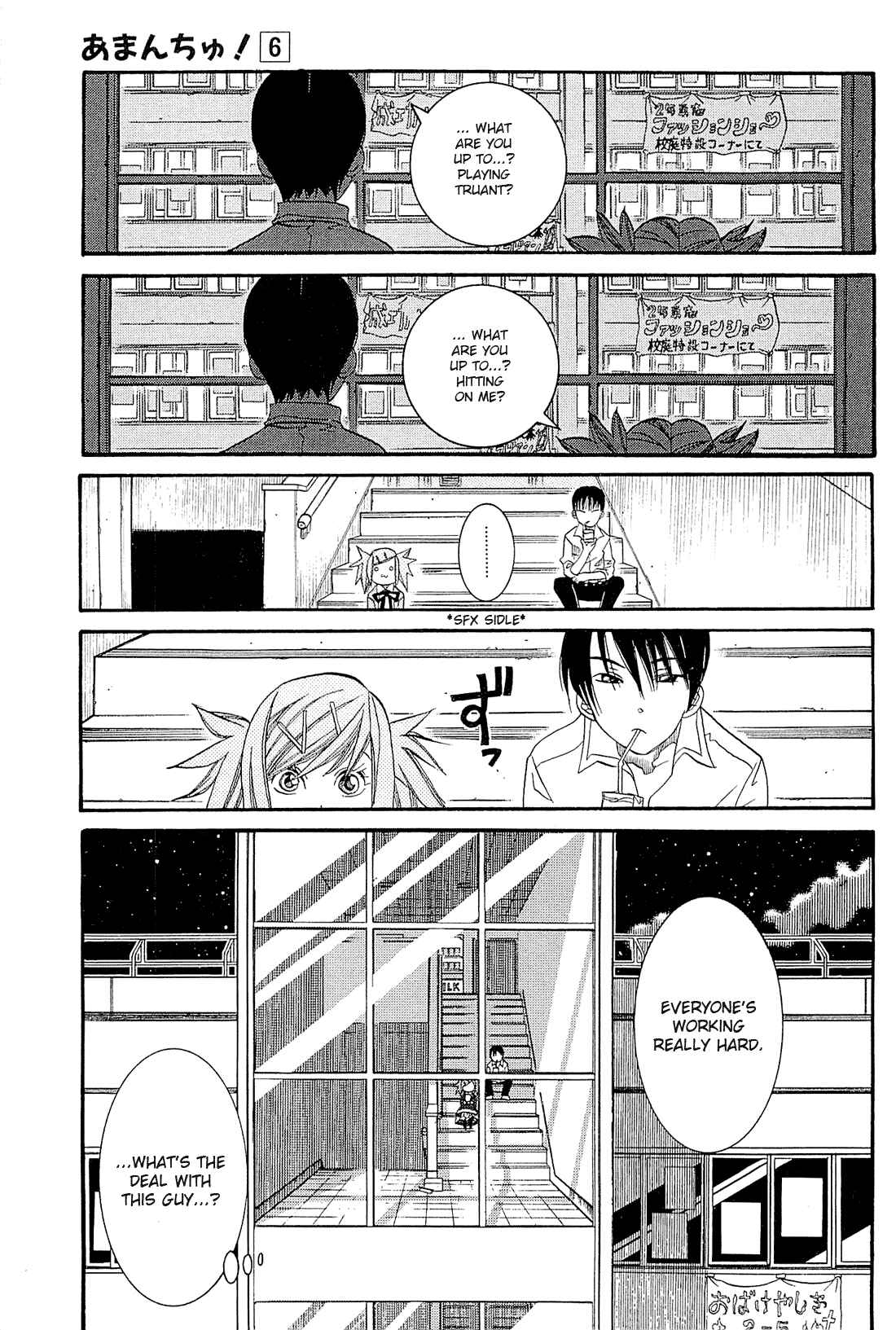 Page 15 Chapter 34 Amanchu!