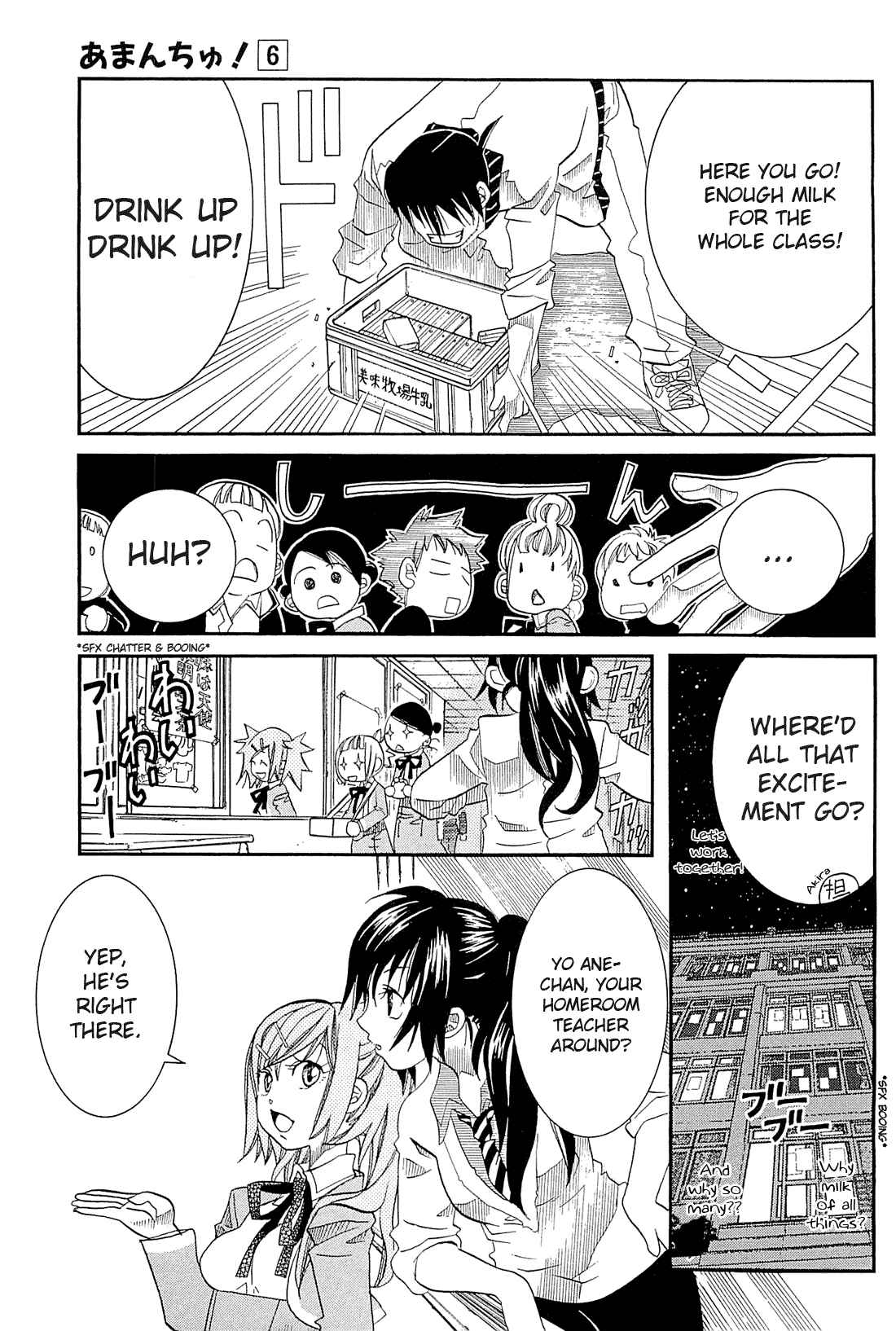 Page 7 Chapter 34 Amanchu!