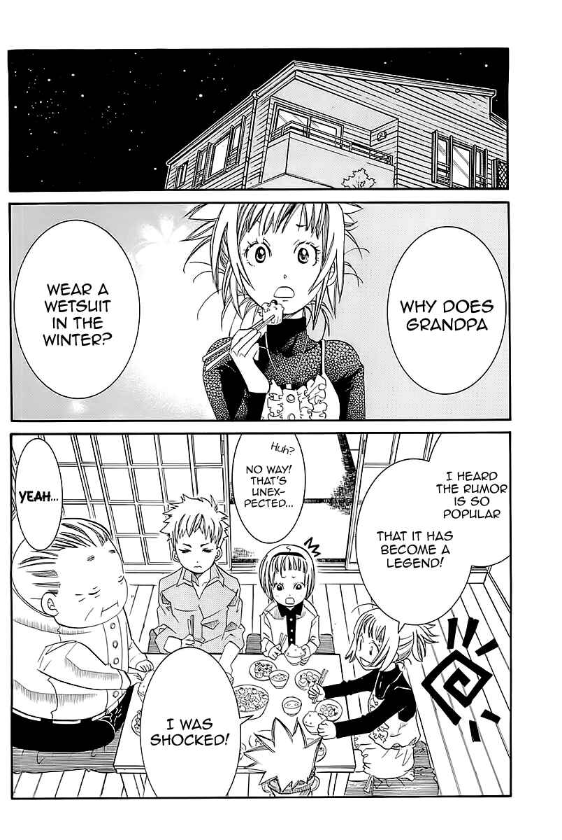 Page 27 Chapter 44 Amanchu!