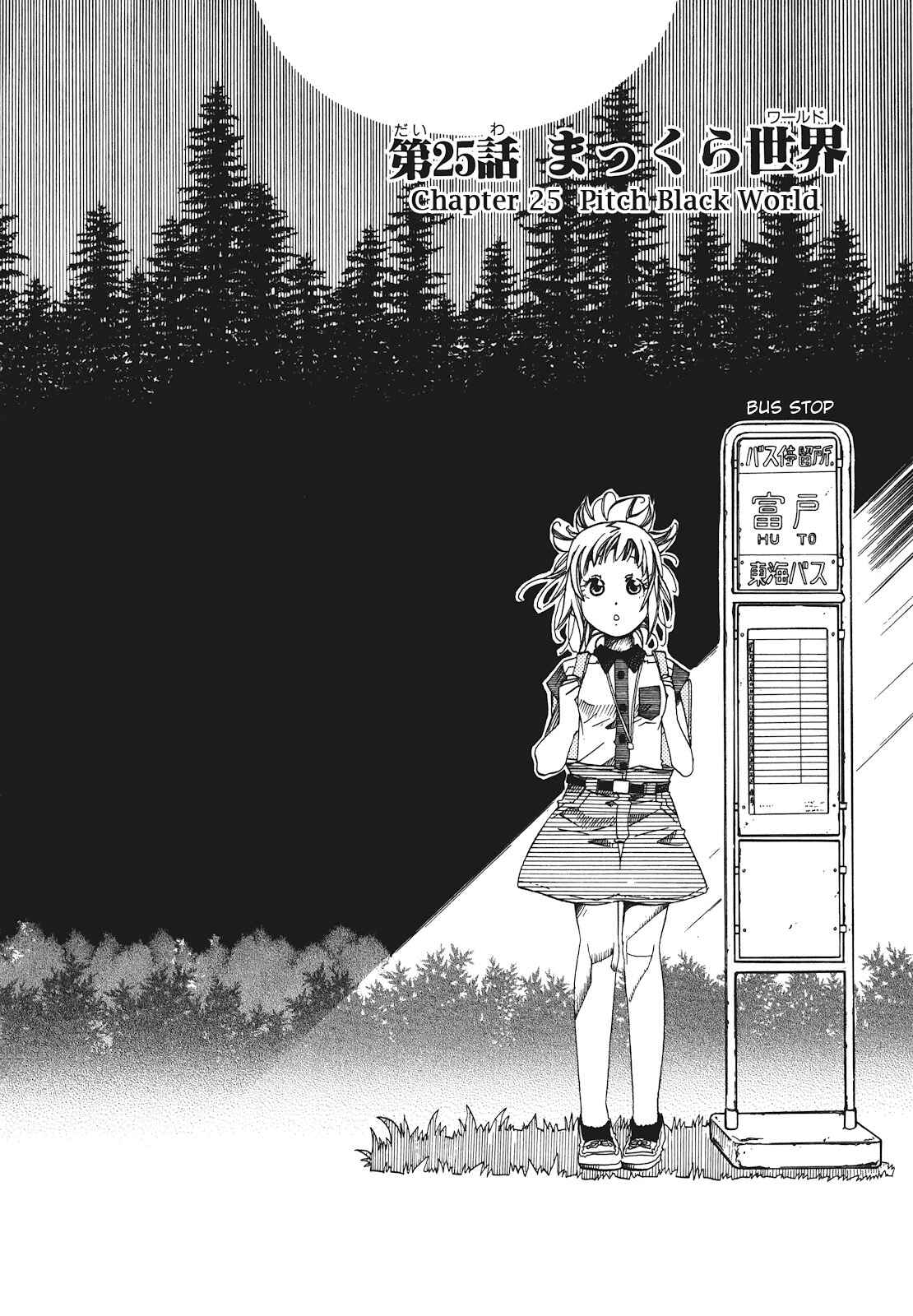 Page 12 Chapter 25 Amanchu!
