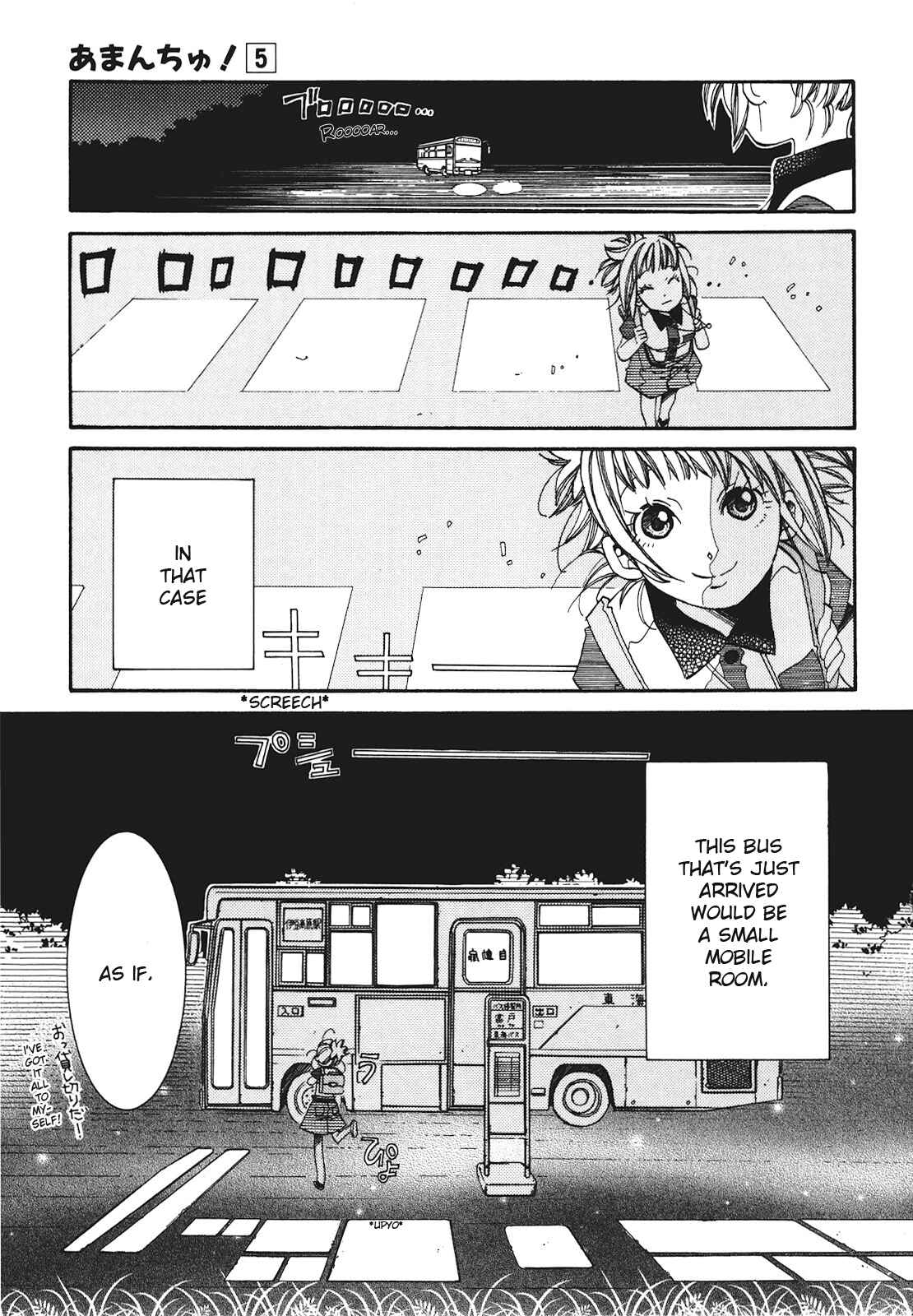 Page 15 Chapter 25 Amanchu!