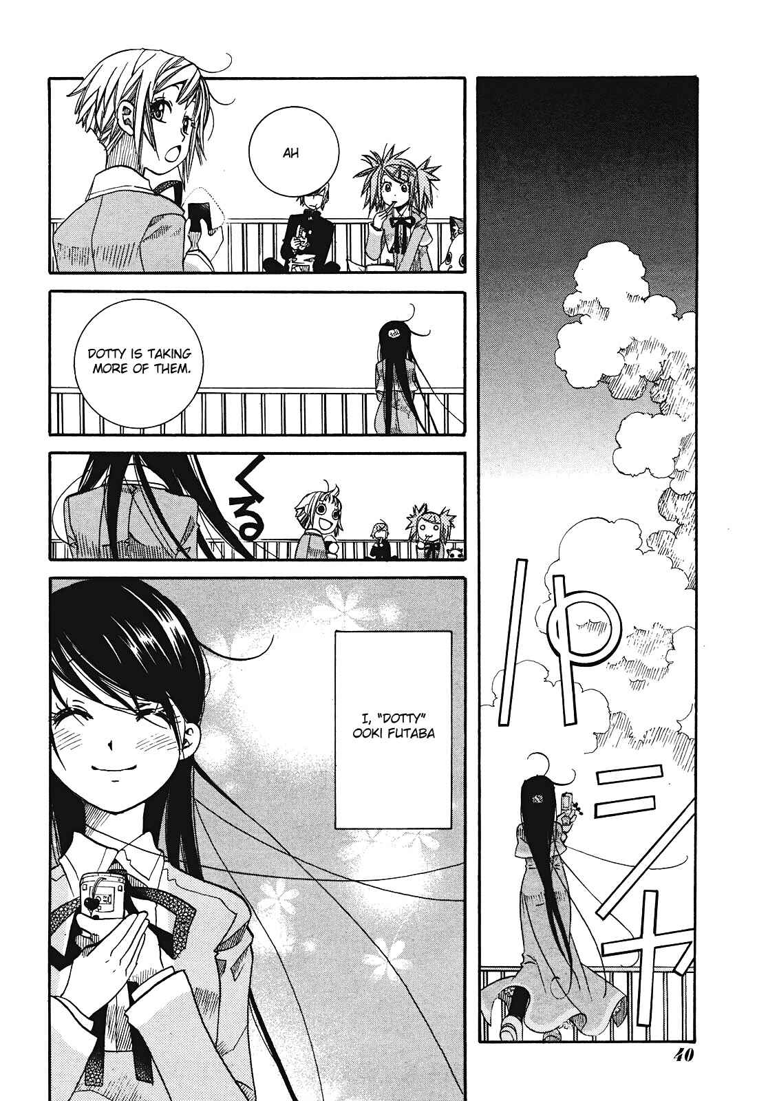Page 2 Chapter 12 Amanchu!