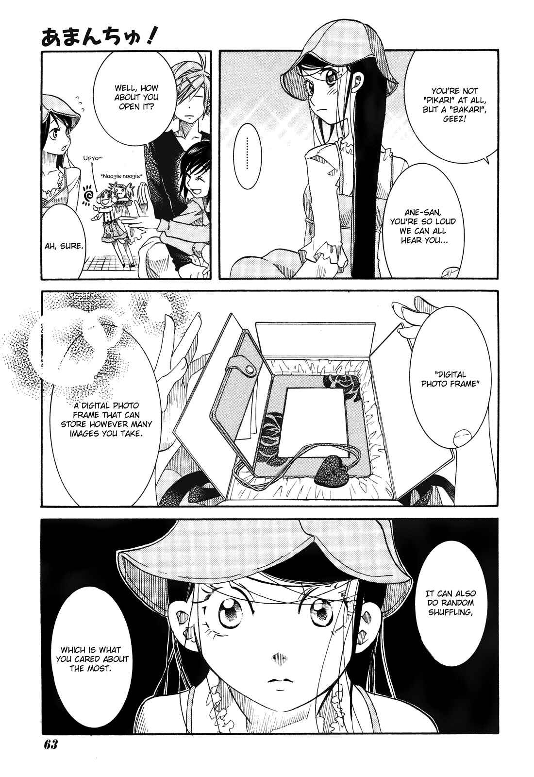 Page 25 Chapter 12 Amanchu!