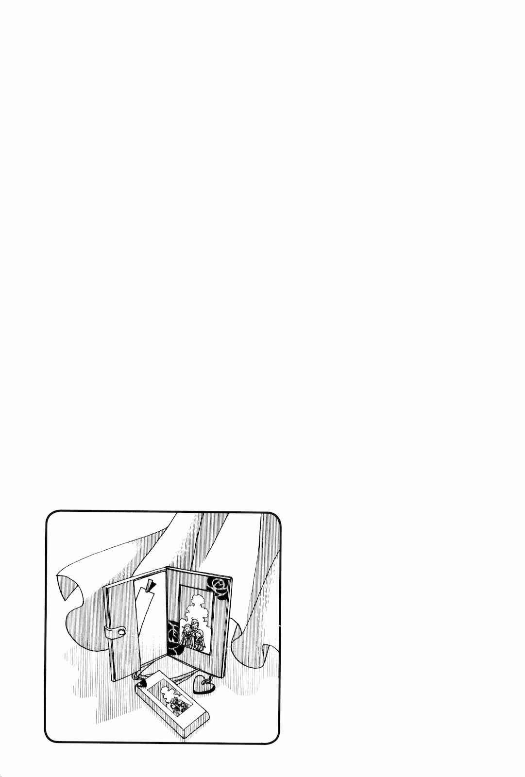 Page 36 Chapter 12 Amanchu!