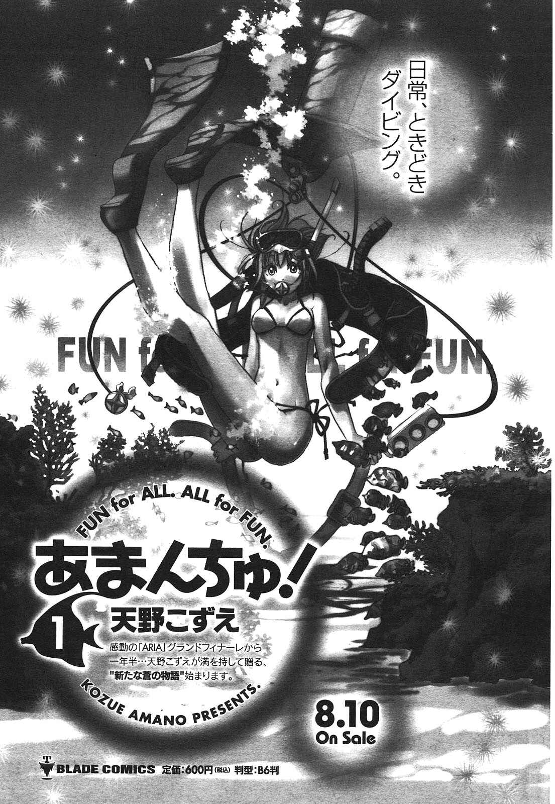Page 41 Chapter 12 Amanchu!